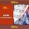 Khái niệm 188v và ảnh hưởng của nó