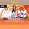 188v: Bản giao hưởng của folio cổ