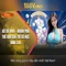188v: Bản giao hưởng của folio cổ