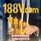 188v - một hành trình của sự sáng tạo và công nghệ