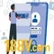 188v: một khái niệm công nghệ và ứng dụng