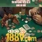 casino 188v - Trải nghiệm đỉnh cao với 188v game